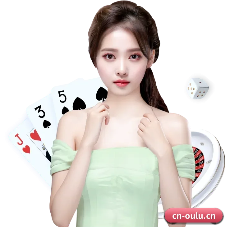 欧陆娱乐 APP